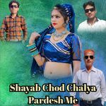 Shayab Chod Chalya Pardesh Me