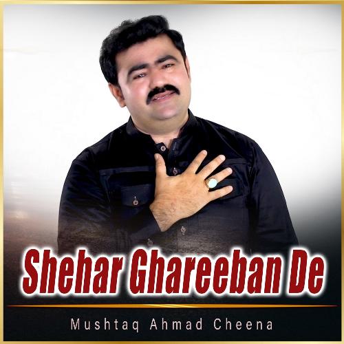 Shehar Ghareeban De