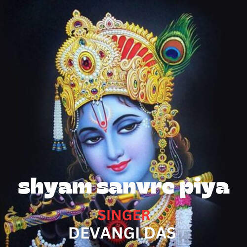 Shyam Sanvre Piya