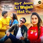 Sirf Jeene Ki Wajah Hai Tu