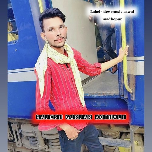 sogan 7 janam ki khar badal gi (Meena geet lovekush)