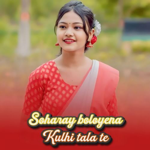Soharay boloyena kulhi tala te