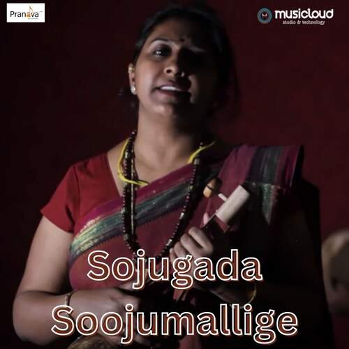 Sojugada Soojumallige