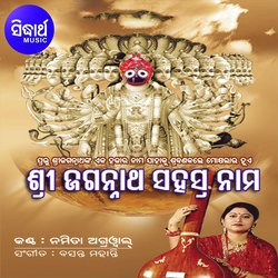 Sri Jagannath Sahasranama-OiojaQQCQn8