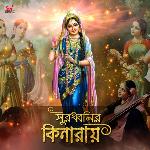 Surodhonir Kinaray