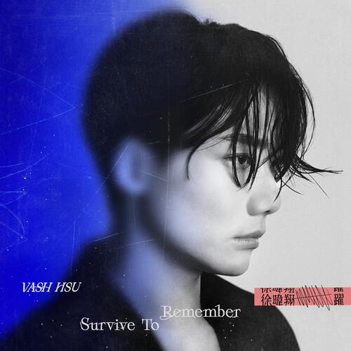 Survive To Remember_poster_image