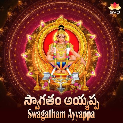 Swagatham Ayyappa