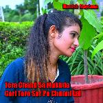 Tera Chand Sa Mukhda Gori Tere Sar Pe Chunni Lal