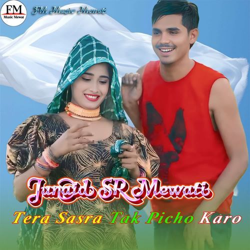 Tera Sasra Tak Picho Karo