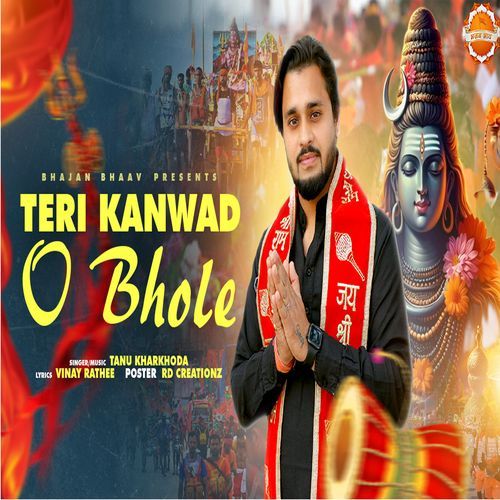 Teri Kawad O Bhole