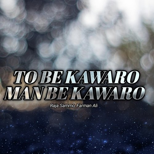 To Be Kawaro Man Be Kawaro