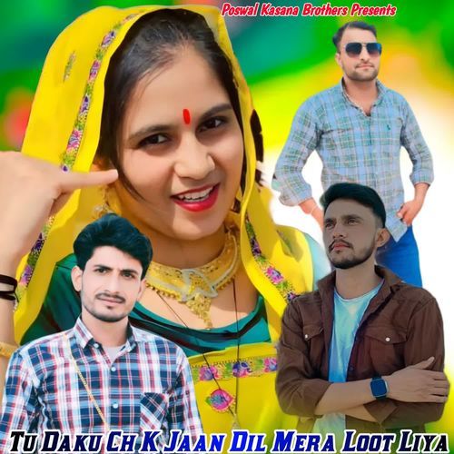 Tu Daku Ch K Jaan Dil Mera Loot Liya