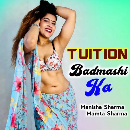 Tuition Badmashi Ka