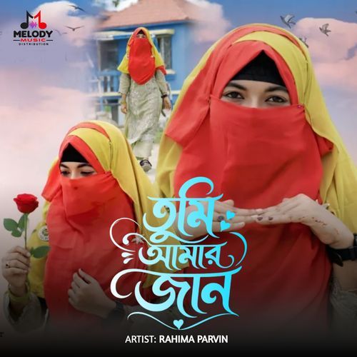 Tumi Amar Jaan