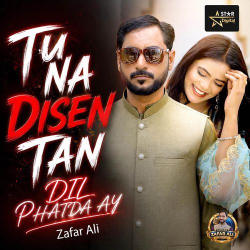 Tun Na Disen Te Dil Phatda Ay