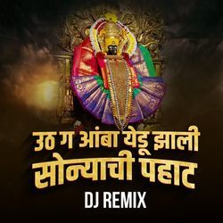 Uth Ga Amba Yedu Zali Sonyachi Pahat (DJ Remix)-SEUkRQ4EAns