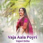 Vaja Aala Poyri Vajavi Dehu