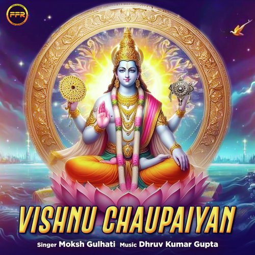 Vishnu Chaupaiyan