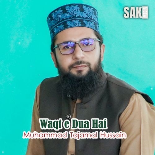 Waqt e Dua Hai