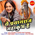 Ye Prayagraj Mahakumbh Hai