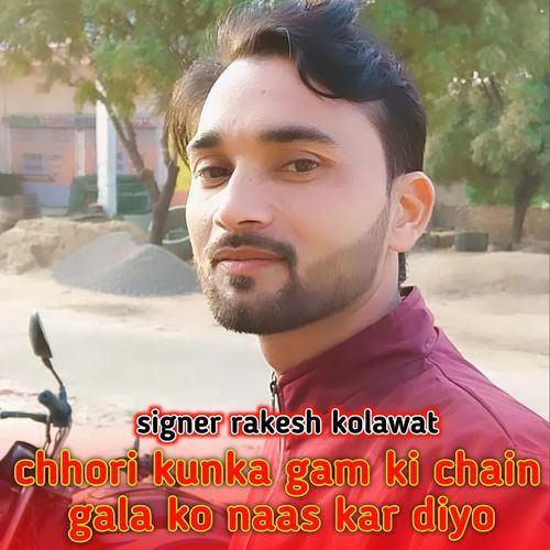 chhori kunka gam ki chain gala ko naas kar diyo