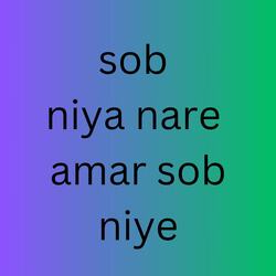 sob niya nare amar sob niye-OCAsVTlocEE