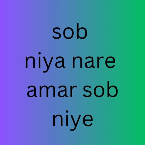 sob niya nare amar sob niye