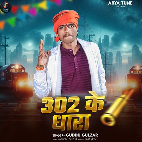 302 Ke Dhara