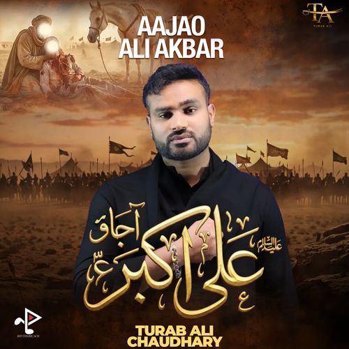 Aajao Ali Akbar