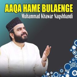 Aaye Naseem Koay Mohammad-CioORCxRB10