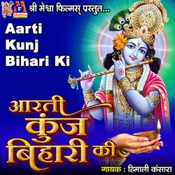 Aarti Kunj Bihari Ki-NDsadgUCY0k