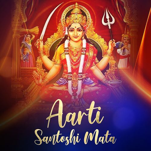 Aarti Santoshi Mata
