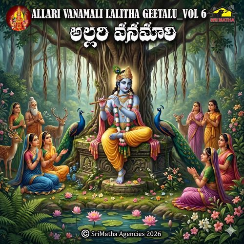 Krishna Krishna