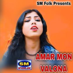 Amar Mon Valona-FysEBjV5cAA