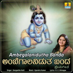 Ambegalanidutha Banda-JTc5e01cD1c