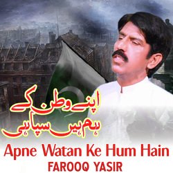 Apne Watan Ke Hum Hain Sipahi-EjJSaRZmB1Y