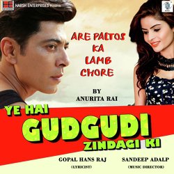 Are Paltos Ka Lamb Chore (Ye Hai Gudgudi Zindagi Ki)-OFoccDFEYgo