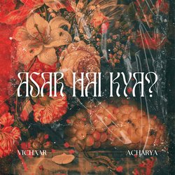 Asar Hai Kya