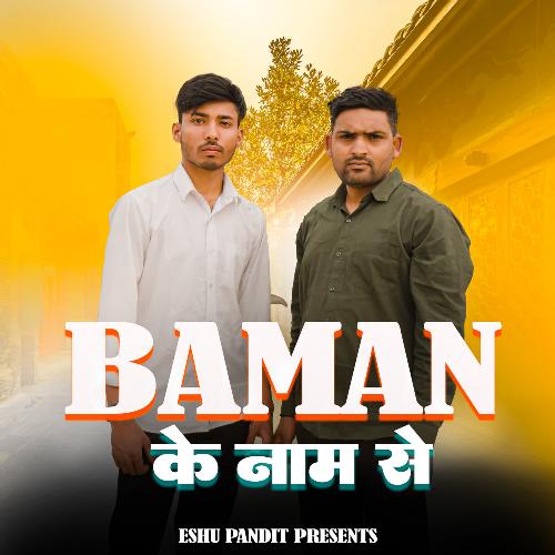 BAMAN KE NAAM SE