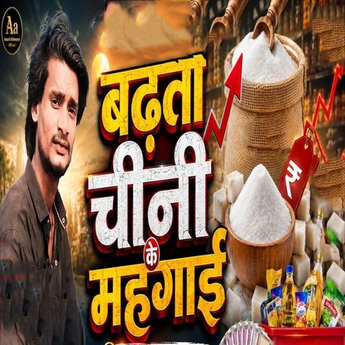 Badhta Chini Ke Mahngai