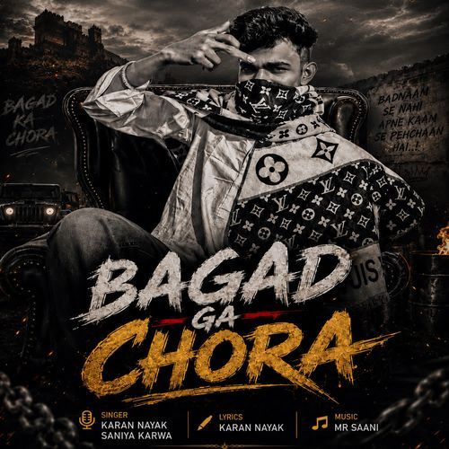 Bagad Ga Chhora