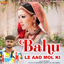 Bahu Le Aao Mol Ki-EhAIYCAFbl8