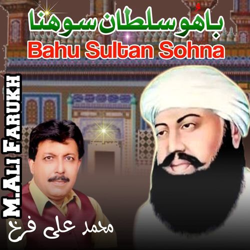 Bahu Sultan Sohna