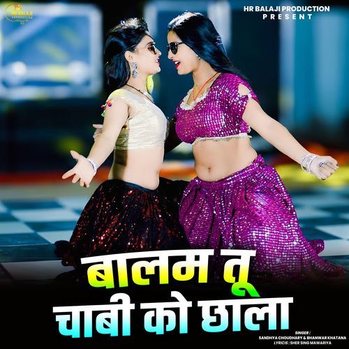 Balam Tu Chabi Ko Chhala