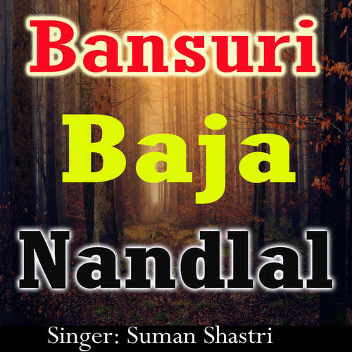 Bansuri Baja Nandlal