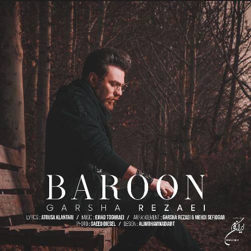 Baroon_poster_image