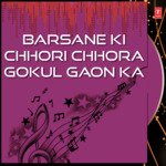 Chalo Re Manwa Chalo Brijdhaam artwork