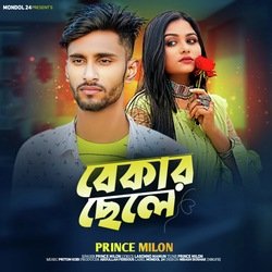 Bekar Chele (বেকার ছেলে)-OQ4ICCZcWH4