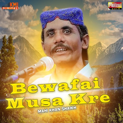 Chari Chari A Dil