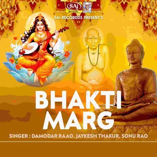 Bhakti Marg_poster_image